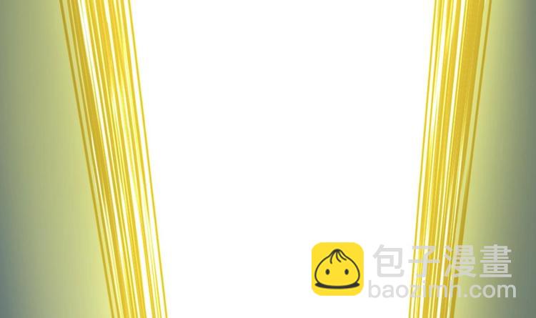 《废柴的超能后宫》第8话 割了吧，我饶你不死 第34页
