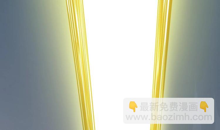 《废柴的超能后宫》第8话 割了吧，我饶你不死 第36页