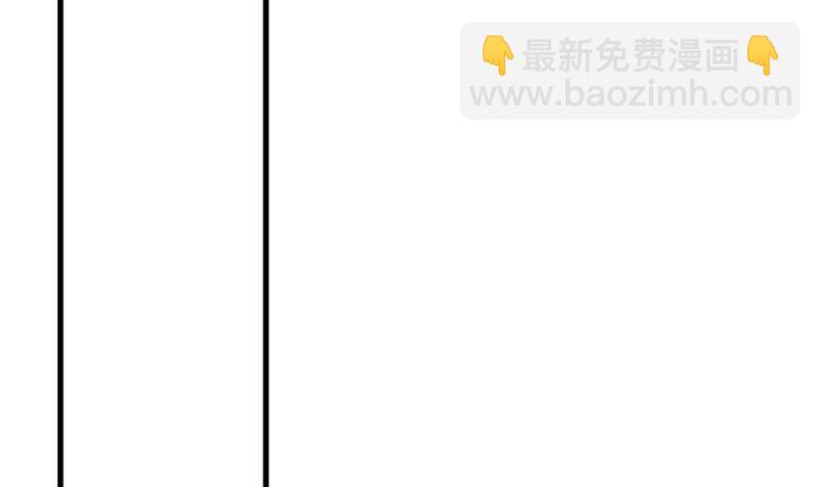 《废柴的超能后宫》第8话 割了吧，我饶你不死 第44页