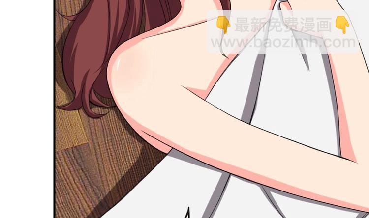 《废柴的超能后宫》第8话 割了吧，我饶你不死 第47页