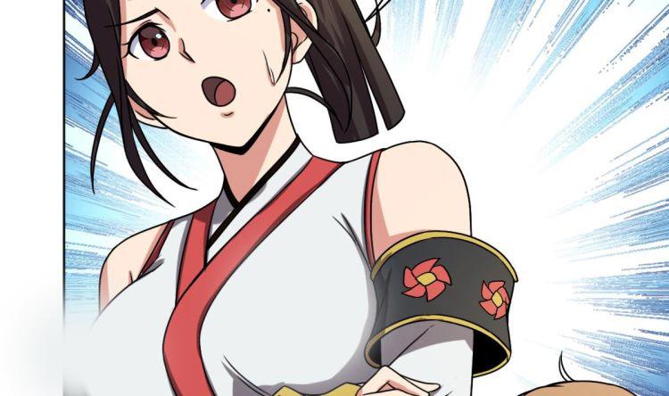 《废柴的超能后宫》第10话 从天而降的美臀 第45页