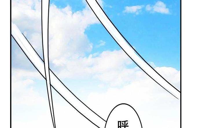 《废柴的超能后宫》第9话 房子当然会自己变身啦 第14页