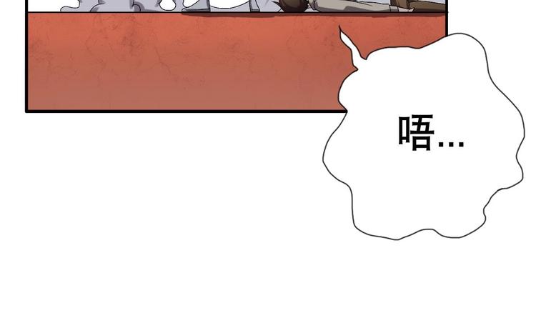 《废柴的超能后宫》第9话 房子当然会自己变身啦 第16页