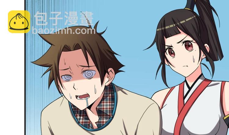 《废柴的超能后宫》第9话 房子当然会自己变身啦 第21页