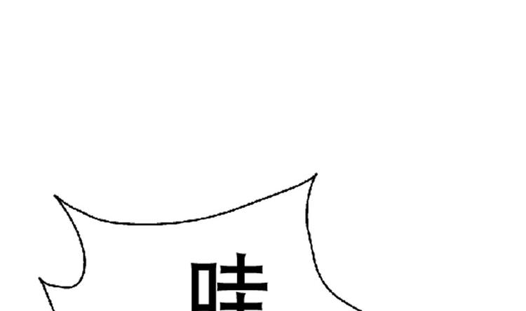 《废柴的超能后宫》第9话 房子当然会自己变身啦 第2页