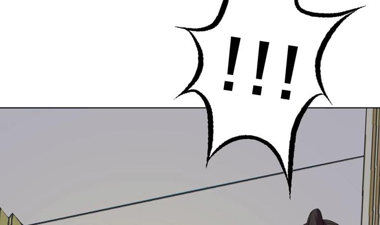 《废柴的超能后宫》第9话 房子当然会自己变身啦 第47页