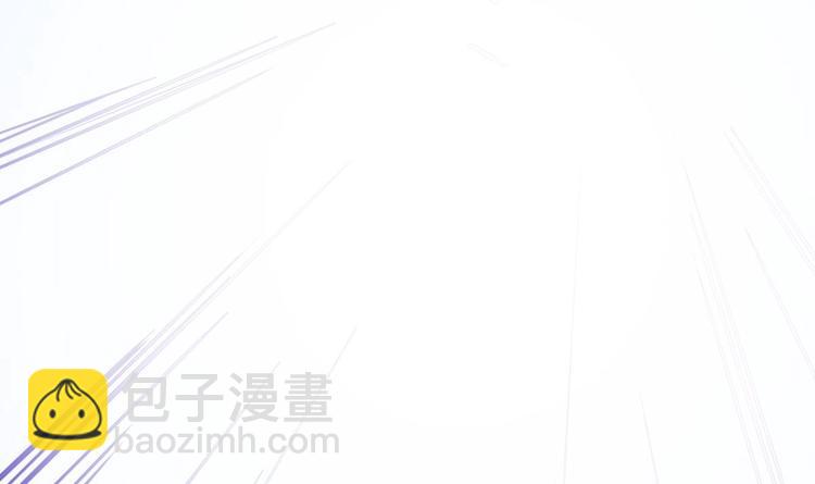 《废柴的超能后宫》第9话 房子当然会自己变身啦 第7页