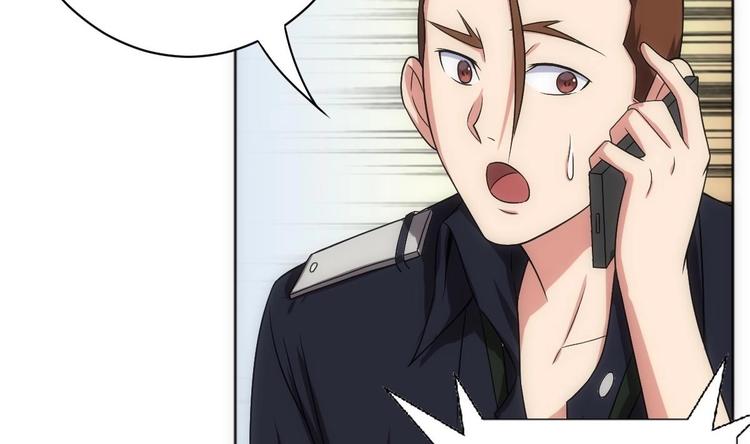 《废柴的超能后宫》第14话 瞎猫碰上死耗子！ 第15页