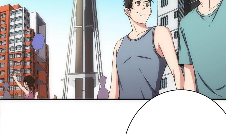 《废柴的超能后宫》第14话 瞎猫碰上死耗子！ 第7页