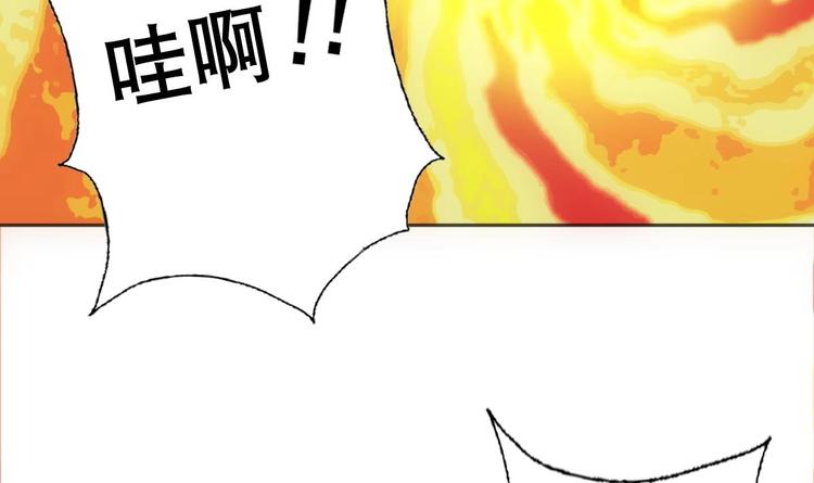 《废柴的超能后宫》第13话 凶手是…“野战军”？ 第25页