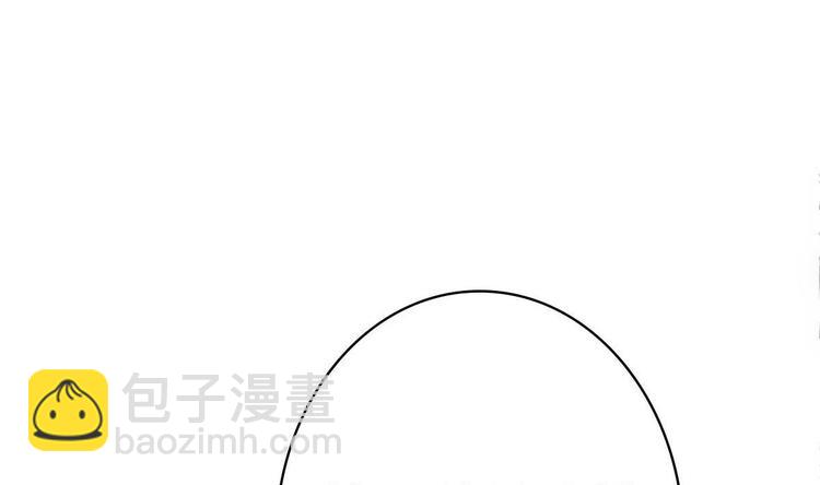 《废柴的超能后宫》第12话 被死神眷顾的男人 第32页