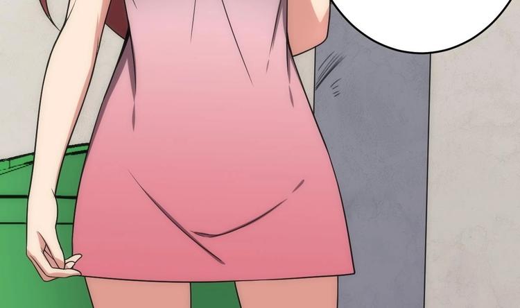 《废柴的超能后宫》第15话 孤男对寡女 第35页