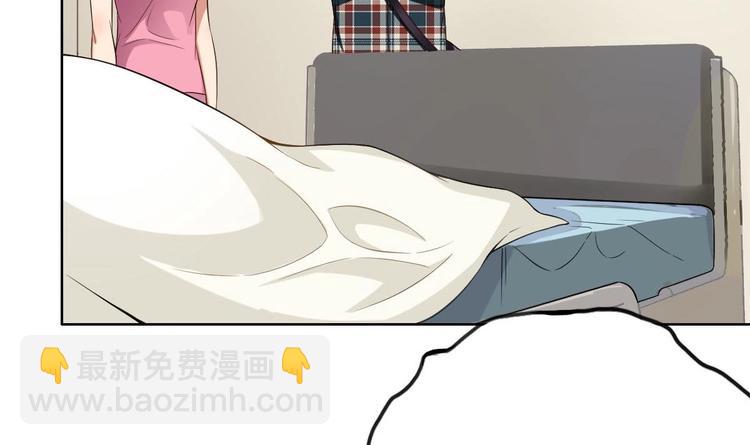《废柴的超能后宫》第18话 小白危在旦夕！？ 第36页