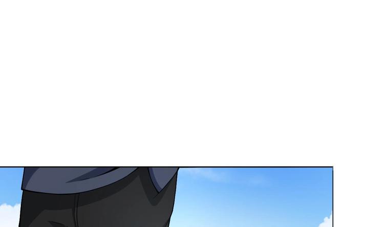 《废柴的超能后宫》第19话 总裁的YP技巧 第5页