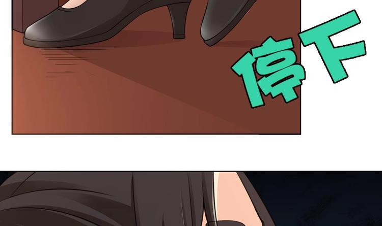 《废柴的超能后宫》第17话 有钱真的可以为所欲为 第13页