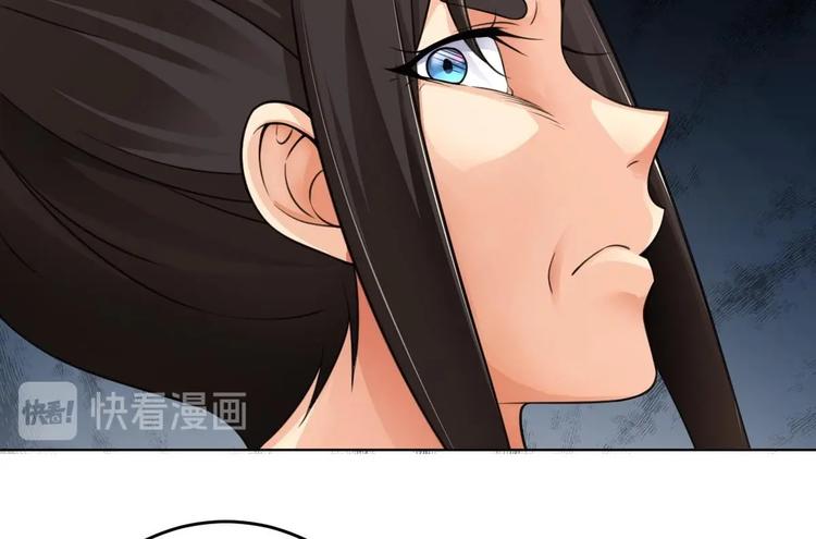 《废柴的超能后宫》第17话 有钱真的可以为所欲为 第14页