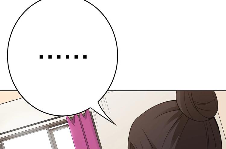 《废柴的超能后宫》第17话 有钱真的可以为所欲为 第15页