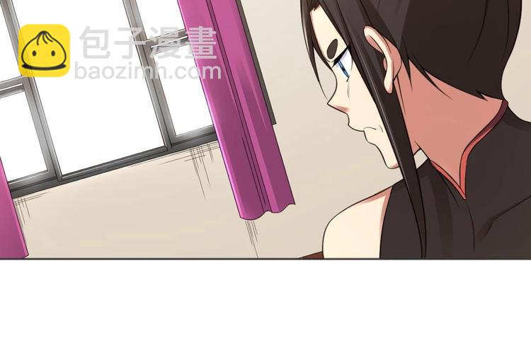 《废柴的超能后宫》第17话 有钱真的可以为所欲为 第16页