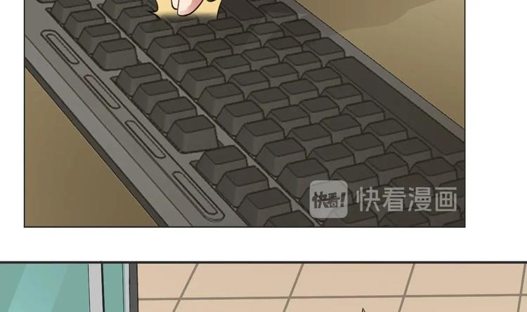 《废柴的超能后宫》第17话 有钱真的可以为所欲为 第27页