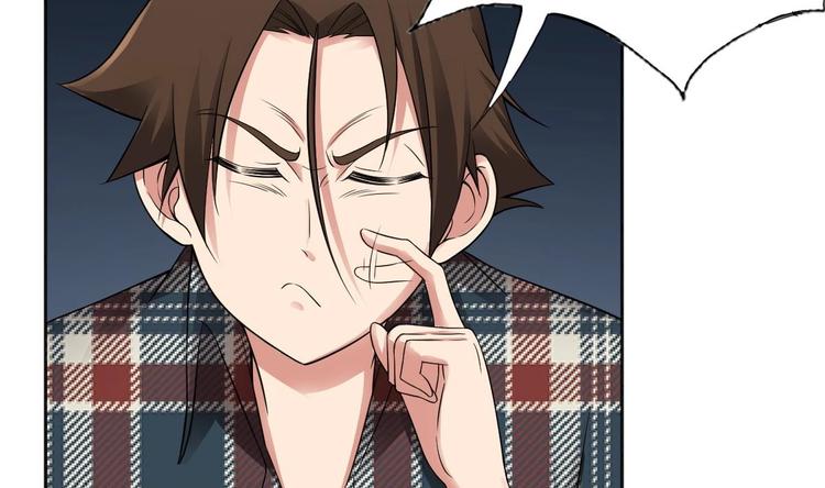《废柴的超能后宫》第17话 有钱真的可以为所欲为 第44页