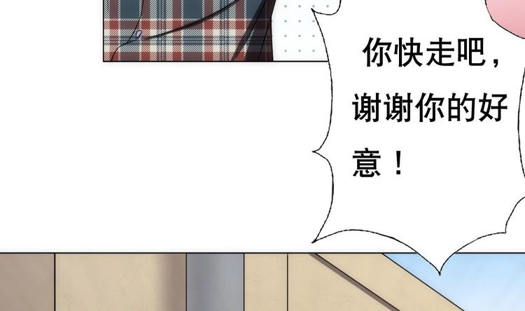 《废柴的超能后宫》第16话 你姥姥？ 第14页
