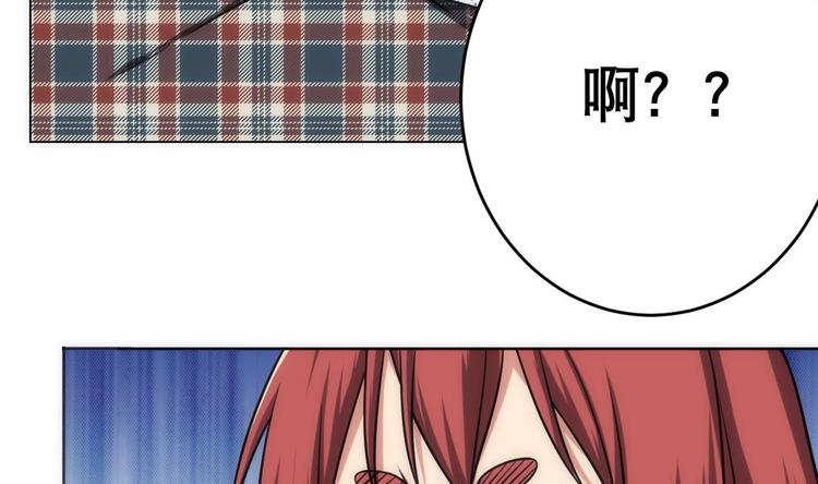 《废柴的超能后宫》第16话 你姥姥？ 第27页