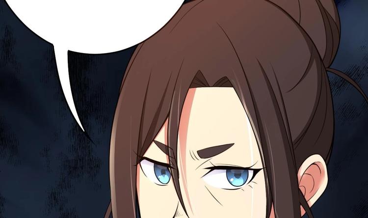 《废柴的超能后宫》第16话 你姥姥？ 第33页
