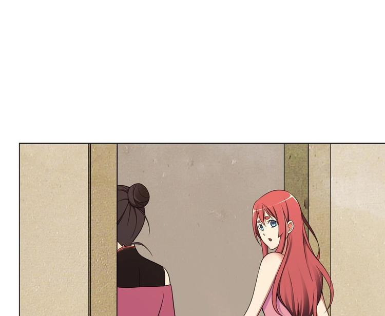 《废柴的超能后宫》第16话 你姥姥？ 第41页