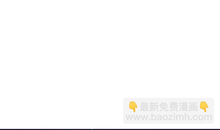 《废柴的超能后宫》第20话 色……戒？ 第27页