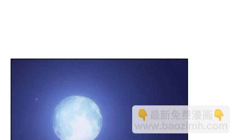 《废柴的超能后宫》第20话 色……戒？ 第3页