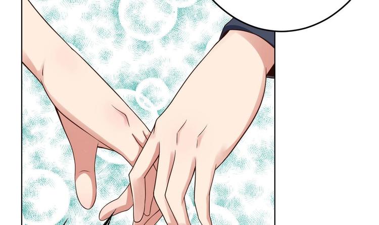 《废柴的超能后宫》第20话 色……戒？ 第45页