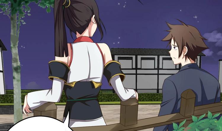 《废柴的超能后宫》第20话 色……戒？ 第9页