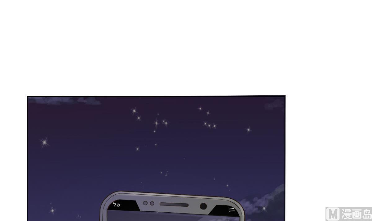 《废柴的超能后宫》第21话 为爱献身 第3页