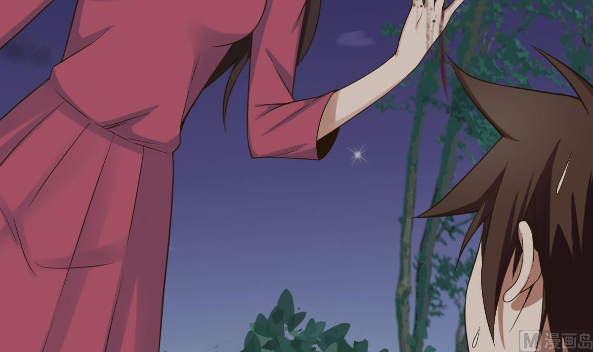 《废柴的超能后宫》第21话 为爱献身 第42页