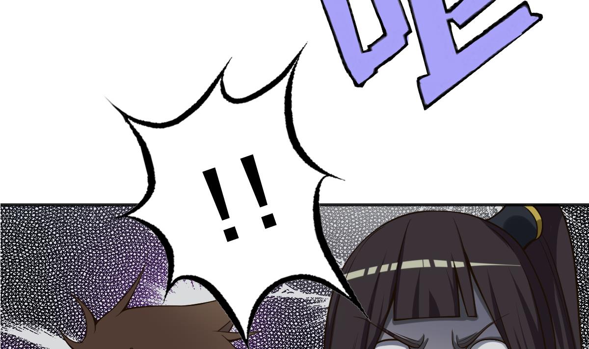 《废柴的超能后宫》第22话 Double kill？ 第23页