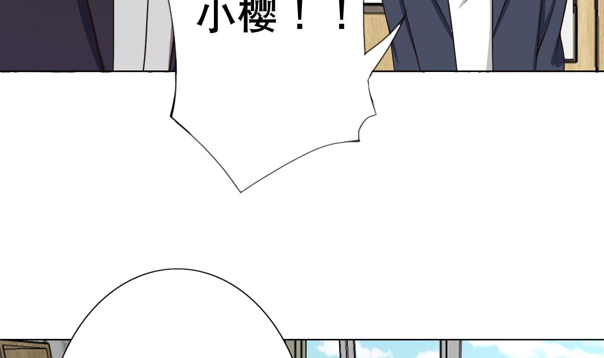 《废柴的超能后宫》第25话 歪，110吗？有人袭胸 第13页