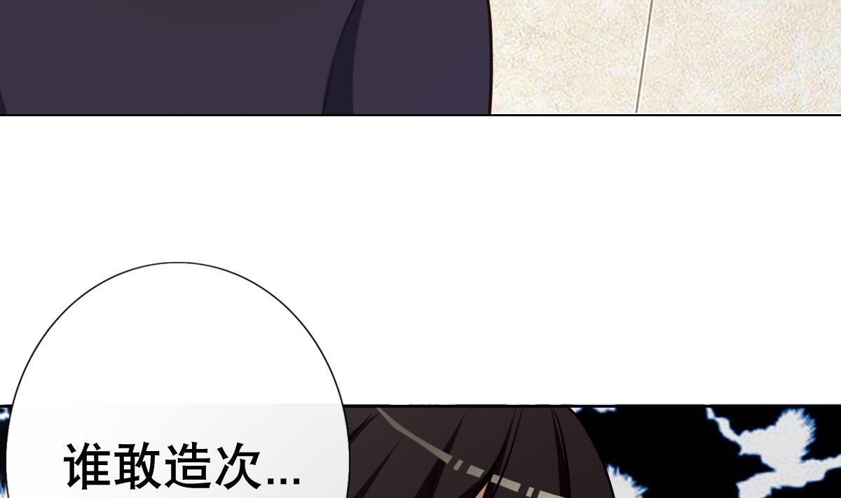 《废柴的超能后宫》第25话 歪，110吗？有人袭胸 第16页