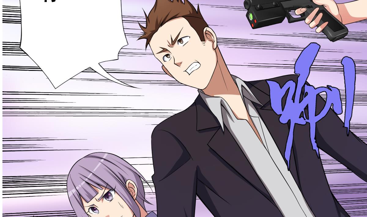 《废柴的超能后宫》第25话 歪，110吗？有人袭胸 第19页
