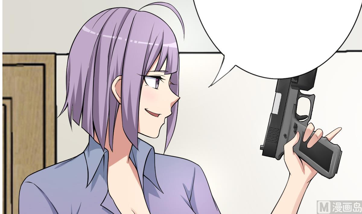 《废柴的超能后宫》第25话 歪，110吗？有人袭胸 第24页