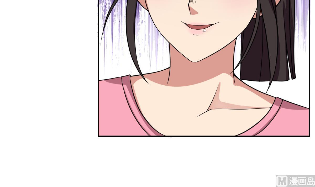 《废柴的超能后宫》第25话 歪，110吗？有人袭胸 第27页
