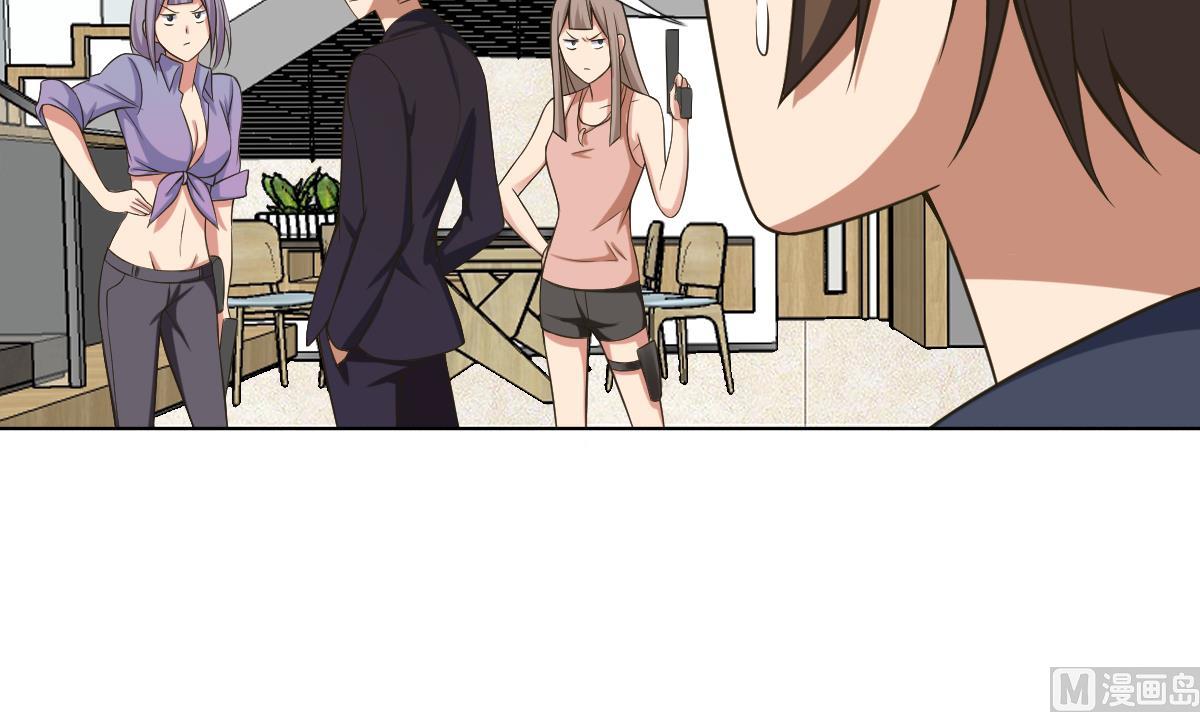 《废柴的超能后宫》第25话 歪，110吗？有人袭胸 第39页