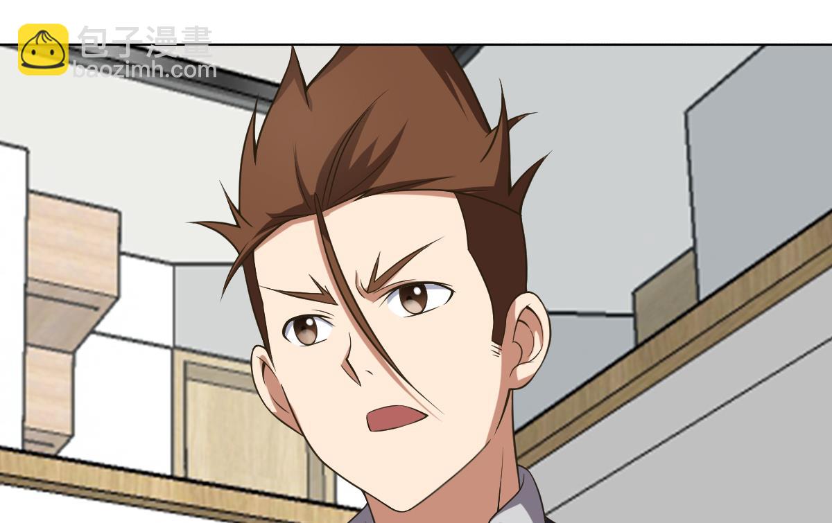 《废柴的超能后宫》第25话 歪，110吗？有人袭胸 第40页