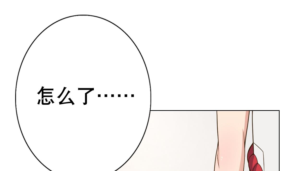《废柴的超能后宫》第24话 上门讨“债” 第20页