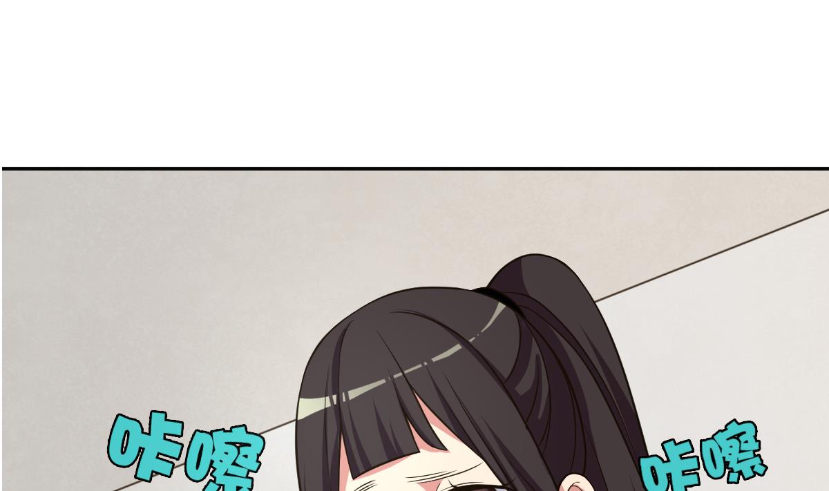 《废柴的超能后宫》第24话 上门讨“债” 第29页