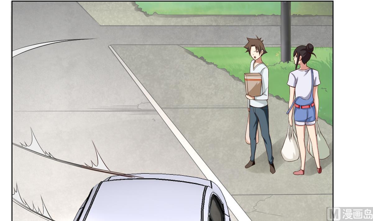 《废柴的超能后宫》第27话 必应堂！ 第21页