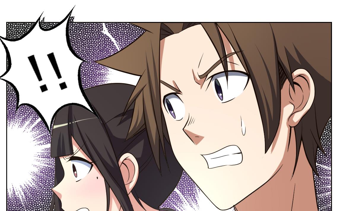 《废柴的超能后宫》第27话 必应堂！ 第28页