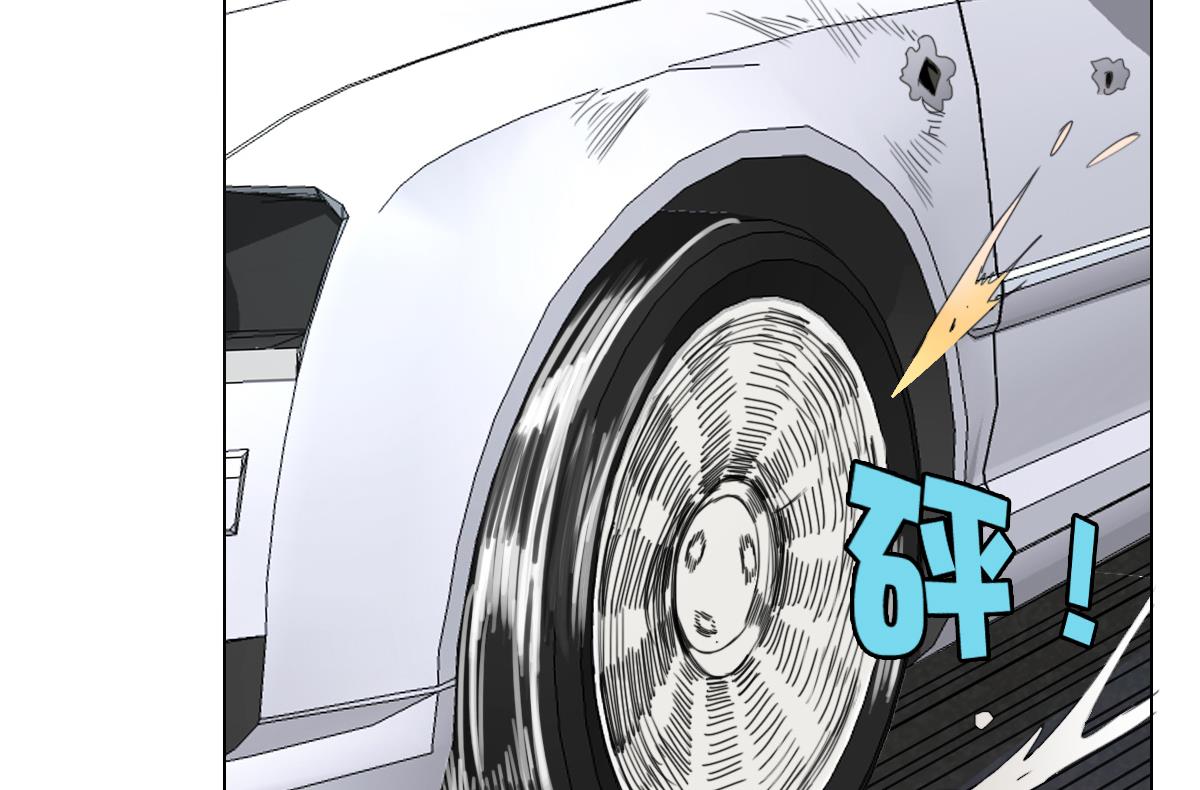 《废柴的超能后宫》第27话 必应堂！ 第32页