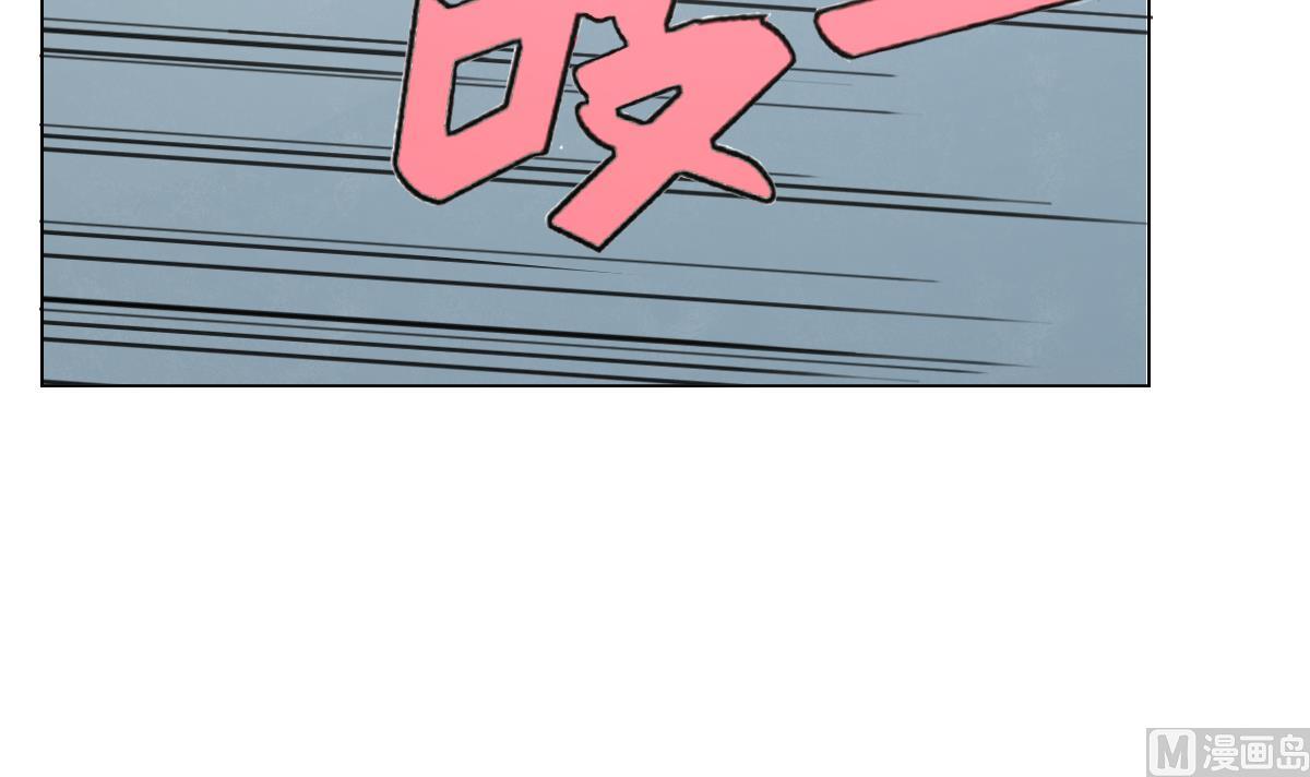 《废柴的超能后宫》第27话 必应堂！ 第36页