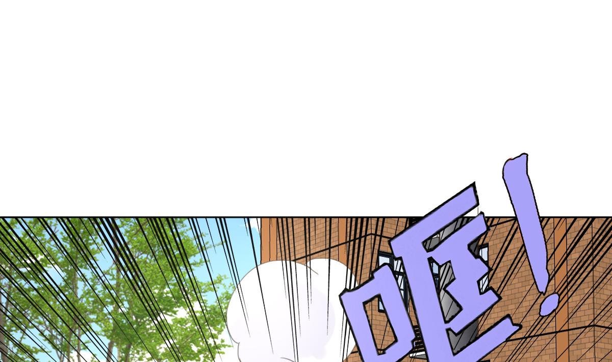 《废柴的超能后宫》第27话 必应堂！ 第40页