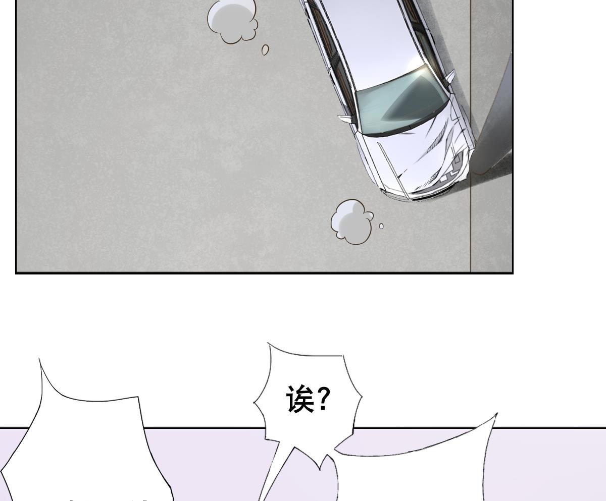 《废柴的超能后宫》第27话 必应堂！ 第46页